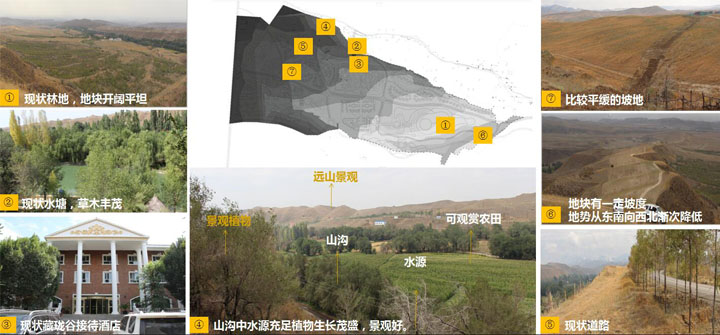 度假綜合體項(xiàng)目旅游規(guī)劃院分析新疆博峰明珠旅游綜合體用于旅游規(guī)劃的場地條件