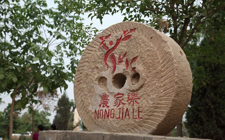 袁家村旅游規(guī)劃導(dǎo)識(shí)標(biāo)識(shí)停車(chē)場(chǎng)標(biāo)識(shí)