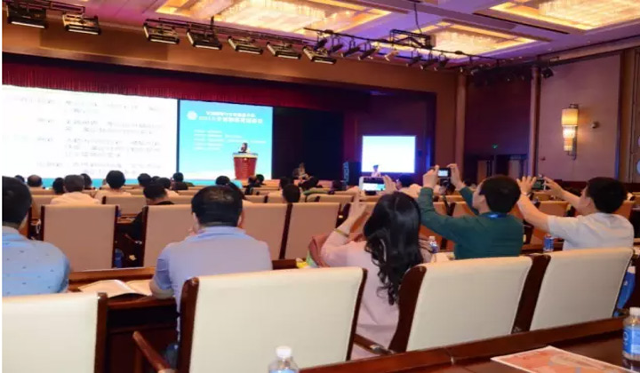 鄉(xiāng)村旅游發(fā)展峰會(huì)現(xiàn)場(chǎng)