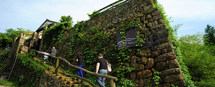 德清莫干山西坡旅游項目規(guī)劃