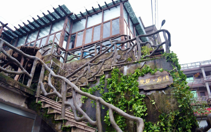 德清莫干山后塢生活度假村旅游項目規(guī)劃-樹屋