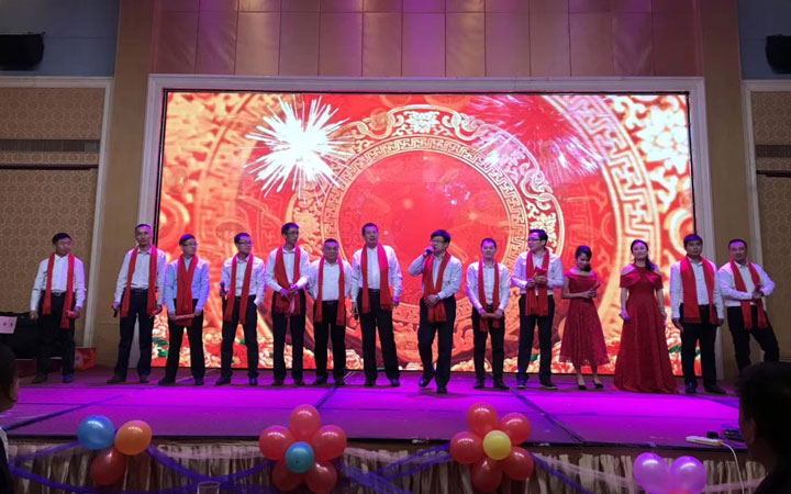 海森文旅科技集團(tuán)2018年度春節(jié)聯(lián)歡會(huì)