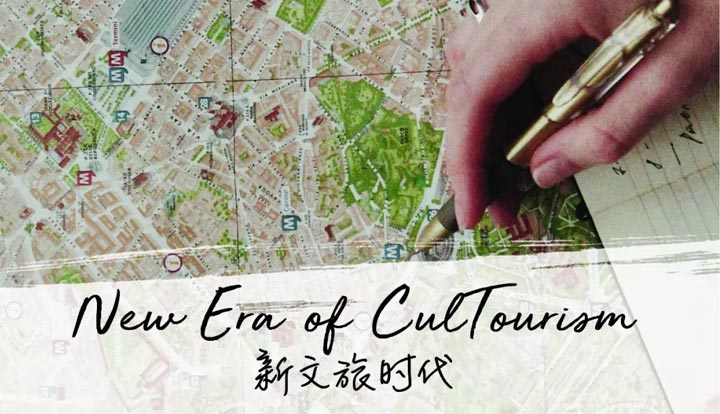 中國文旅市場(chǎng)將迎來八大發(fā)展趨勢(shì)